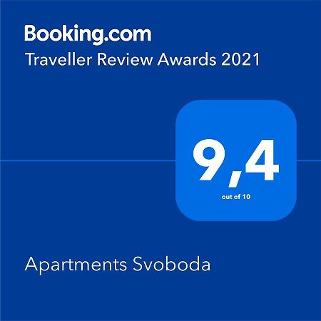 Apartments Svoboda Σπλιτ Εξωτερικό φωτογραφία